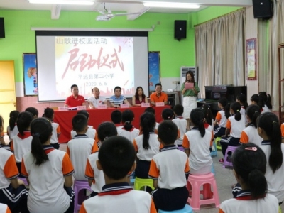 客家山歌如何传承？平远这间学校这样做~