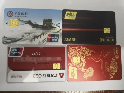 卖手机卡、银行卡赚点小钱？梅州这些人摊上事了！