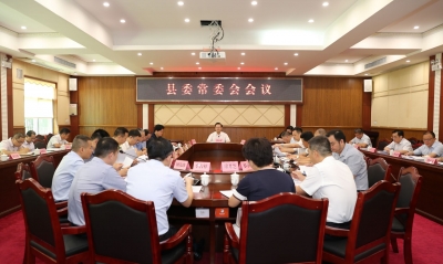 丰顺县委常委会召开会议：确保今年如期创建省级文明城市