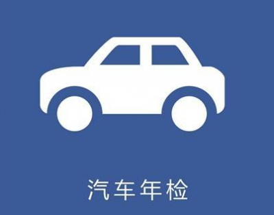 @五华的这些车主，交警蜀黍喊你的面包车回去年检了...