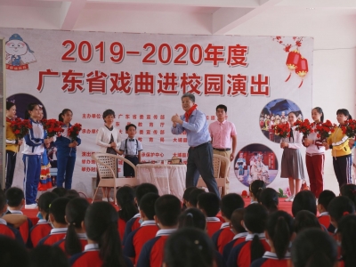 别样“戏曲进校园”！广东戏曲校园演出走进大埔城东实验学校