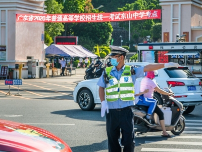 梅州公安10大举措护航2020年高考！