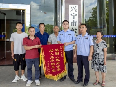 七旬痴呆老人走失后警民携手寻回，家属送锦旗致谢~都很暖！