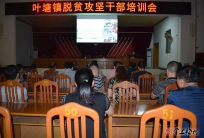 线上线下同步学！兴宁这个镇开展“互联网+党建”模式
