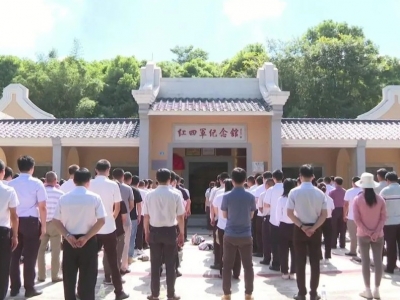 平远首批市级党员教育基地揭牌啦~