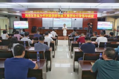 真分享，有干货！如何“备战”创业大赛？他们有话说