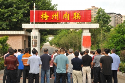 国企改革迈出新步伐！梅江区两公司今日挂牌揭幕