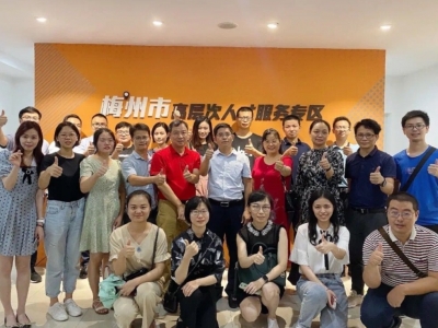 梅州这场沙龙，真“有才”！
