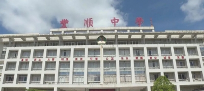 “拍了拍”丰顺3410名考生，丰顺两高考考点准备好了~