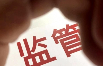 违规采编发布转载新闻 微博处置10万个自媒体账号