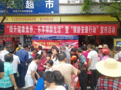 关爱老年人的身心健康！梅县区石坑镇开展了这个活动