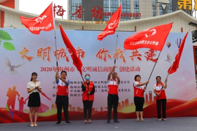 “十佳文明商户”出炉！梅江区三角镇举行了这场活动