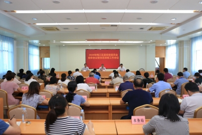 2020年梅江区委保密委员会全体会议暨全区保密工作会议召开