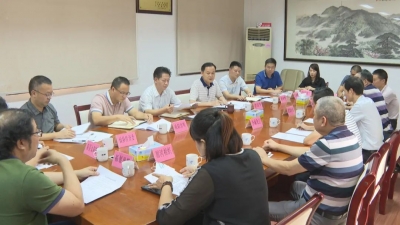 洪国华主持召开兴宁市第三季度企业座谈会