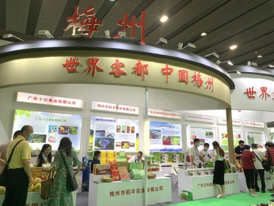 “梅字号”农产品亮相广博会！这些企业产品引人瞩目→