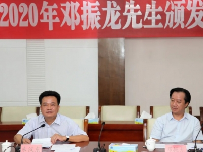 奖教奖学！邓振龙颁发60万奖励大埔虎山中学6名师生