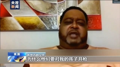 美国一非裔男子遭警察连开数枪，腰部以下瘫痪