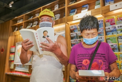 全面深入学好用好《习近平谈治国理政》第三卷