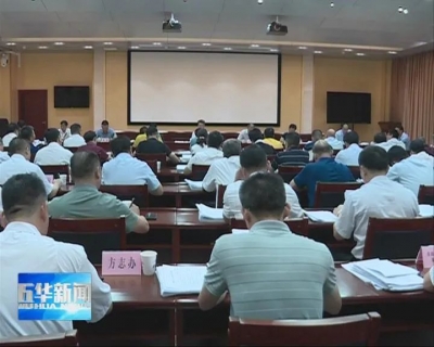 2020年五华县政府廉政工作将要这么抓……