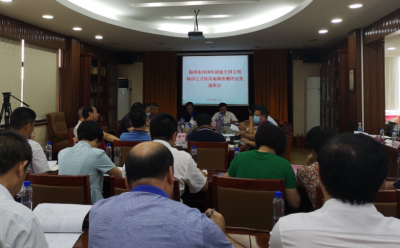 梅州召开2020年创文七月份实地调查结果通报会：即知即改 立行立改 真改实改