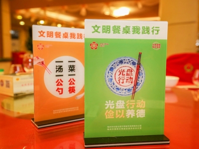 “小餐桌”带动“大文明”！平远以实际行动践行文明餐饮