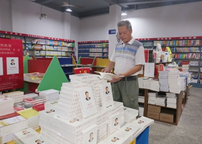 平远各界踊跃开展学习《习近平谈治国理政》第三卷 