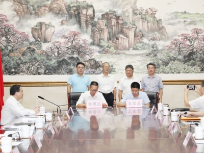 番禺五华对口帮扶联席会议召开