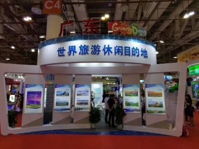 大埔亮相第十六届海峡旅博会、2020第六届中国(厦门)国际休闲旅博会