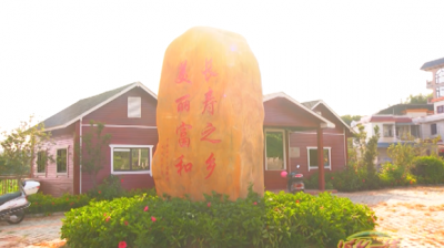 党建引领 打造文明乡村！兴宁合水富和村村容村貌有了大变化