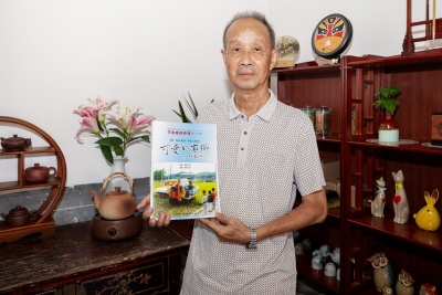 23载呕心血，30万字留村魂！大埔古稀老人主修村史献余热