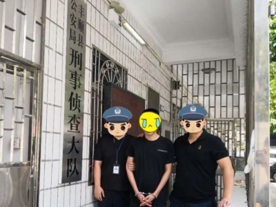 丰顺警方成功捣毁1个吸贩毒团伙，拿下18个“毒虫”！