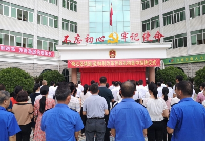 推进基层治理走上新台阶，梅江区有新动作