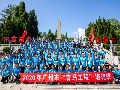 翻转课堂、红歌带动唱...5天时间，“青马”学子们深入梅县区实地研学