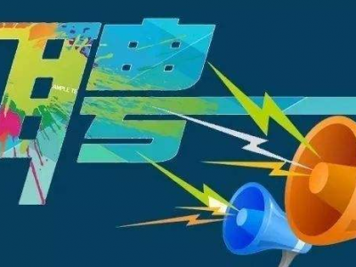 12名！平远公安局公开招聘警务辅助人员