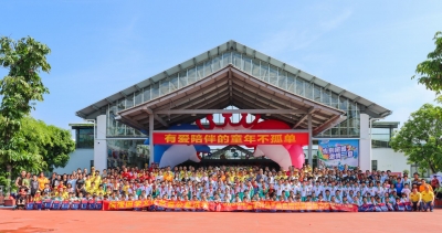 为200名留守和困境儿童送去温暖~兴宁这场公益活动处处充满爱！