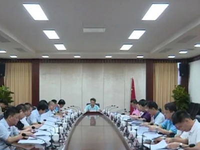 朱少辉主持召开五华县“十四五”规划编制工作推进会议