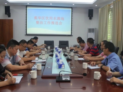 为保障群众喝上“安全水”，蕉岭联合监督发力...