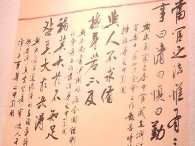 兴宁举办“习近平用典”书法作品展