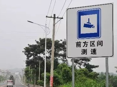 车主请注意！汕昆高速往梅州方向将新增2处移动测速点
