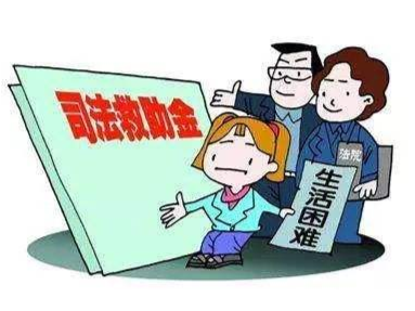 “有了这笔司法救助金，孩子们接下来的教育就有着落了..."