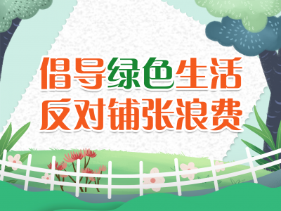 注意这五个“心”！梅州市消费者权益保护中心发布今年第5号消费警示