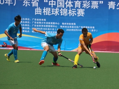广东青少年曲棍球锦标赛在梅收兵！广州代表队成最大赢家