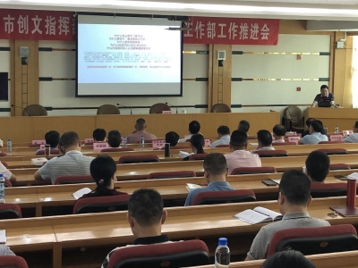 梅州市委教育工委召开《习近平谈治国理政》第三卷专题宣讲会