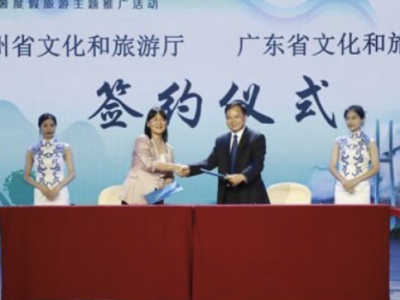 广东人带上身份证可半价游贵州！