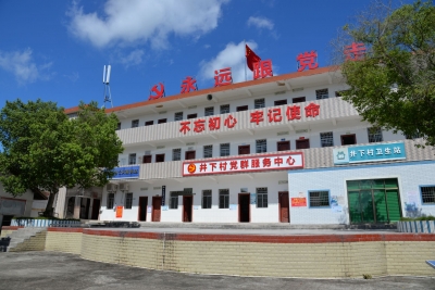 从乡贤反哺说起！来看兴宁水口镇井下村的“美丽蝶变”