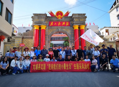 品一品千年古镇的美貌~“走向我们的小康生活”采风活动走进大埔茶阳