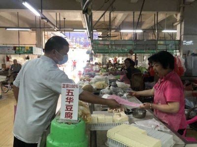 让文明之风吹进市场~梅江区的“红马甲”们行动了