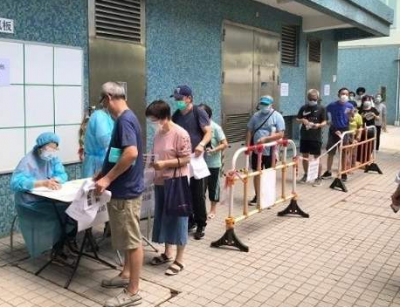 林郑月娥：香港特区政府将免费为全港市民进行新冠病毒检测