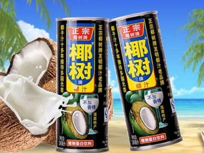 要求应聘者抵押房产终身服务的椰树，道歉了