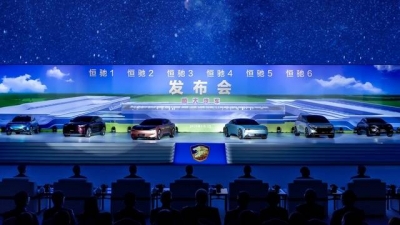 恒大一口气发布6款新车，房企跨界玩狠的！
